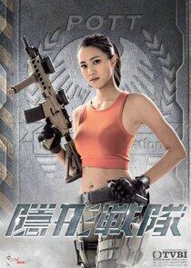 Ying Fung / Wind Ying Fung / Wind