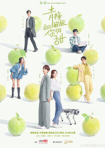 Green Plum Green Plum