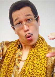 Pikotaro Pikotaro