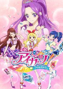 Aikatsu! Aikatsu!
