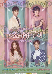 Shopping King Louie Shopping King Louie
