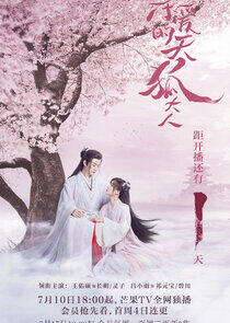 Dear Mr. Heavenly Fox - Season 1
