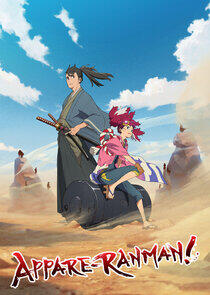 Appare-Ranman! - Season 1 Appare-Ranman! - Season 1