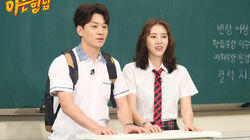 Episode 140 with Jung Sang-hoon, Son Dam-bi Episode 140 with Jung Sang-hoon, Son Dam-bi