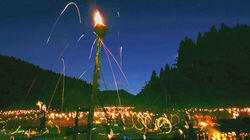 The Matsuage Festival: Keeping the Fire Tradition Alive The Matsuage Festival: Keeping the Fire Tradition Alive