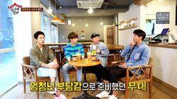 Ep.29 - Master Lee Deok-hwa (1) Ep.29 - Master Lee Deok-hwa (1)