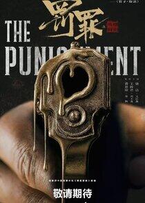 The Punishment