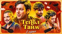 Силуэт