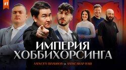 Алексей Шальнов vs Александр Ваш Алексей Шальнов vs Александр Ваш