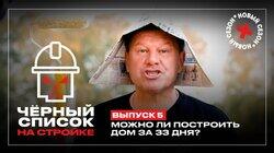 Выпуск 5 Выпуск 5