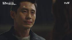 Episode 8 Episode 8
