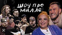 ИРА МЯГКОВА VS ИГОРЬ ДЖАБРАИЛОВ ИРА МЯГКОВА VS ИГОРЬ ДЖАБРАИЛОВ