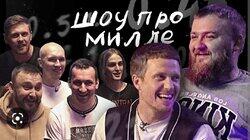 Павел Дедищев и Виктор Щетков Павел Дедищев и Виктор Щетков