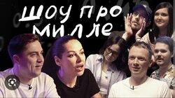 Артём Муратов и Наталья Краснова Артём Муратов и Наталья Краснова