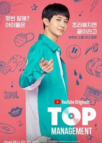 Teo Teo