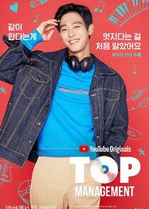 Soo Yong Soo Yong