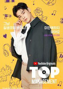 Yun Woo Yun Woo