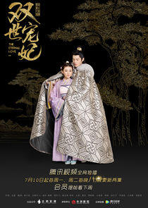 The Eternal Love The Eternal Love