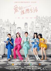 Brilliant Girls Brilliant Girls