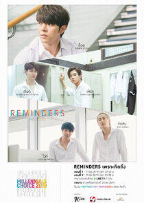 ReminderS - Season 1