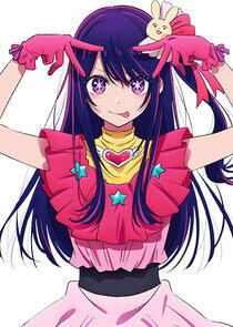 Ai Hoshino Ai Hoshino