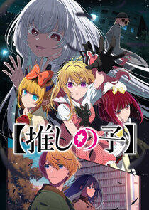 Oshi no Ko - Season 3 Oshi no Ko - Season 3