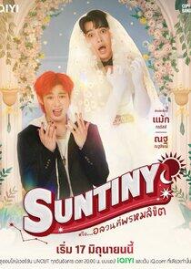 Suntiny - Season 1