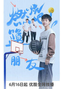 Fighting! Best Friends - Season 1 Fighting! Best Friends - Season 1