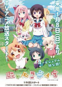 Nyanko Days Nyanko Days
