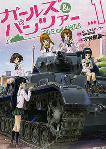 Girls und Panzer Girls und Panzer
