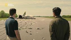 Runway Breakup Runway Breakup