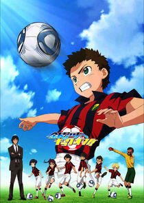 Ginga e Kickoff Ginga e Kickoff