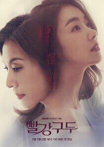 Red Shoes - Season 1