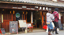 Kurashiki: Celebrating Heritage Kurashiki: Celebrating Heritage