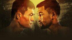 ONE Championship: No Surrender II ONE Championship: No Surrender II