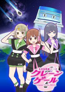 Bishoujo Yuugi Unit Crane Game Girls Bishoujo Yuugi Unit Crane Game Girls