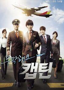 Take Care of Us, Captain - Season 1 Take Care of Us, Captain - Season 1