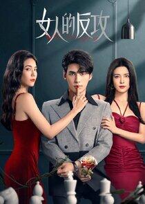 The Fevengers - Season 1 The Fevengers - Season 1