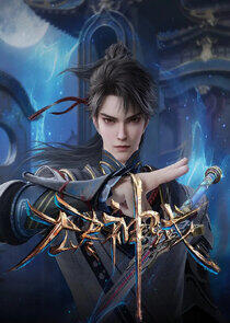 Wu Jin Shen Yu Wu Jin Shen Yu