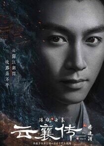 The Ingenious One - Season 2 The Ingenious One - Season 2