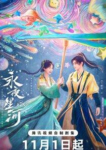 Love Game in Eastern Fantasy Love Game in Eastern Fantasy