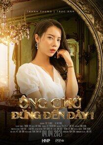 Truc Anh Truc Anh