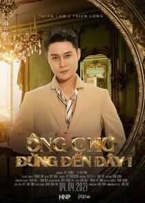 Thien Long Thien Long