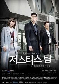 Justice Team - Season 1 Justice Team - Season 1