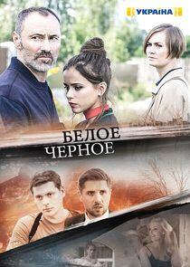 Идеальный враг Идеальный враг