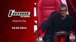 Нокауты 1 Нокауты 1