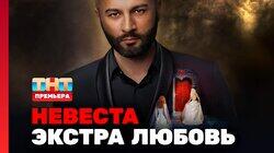 Выпуск 01 Выпуск 01