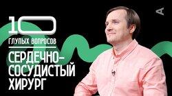 Сердечно-сосудистый хирург | Тахир Ярахмедов Сердечно-сосудистый хирург | Тахир Ярахмедов