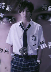 Kindaichi Shounen no Jikenbo N Kindaichi Shounen no Jikenbo N