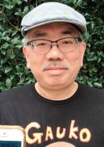photo of Akira Shigino